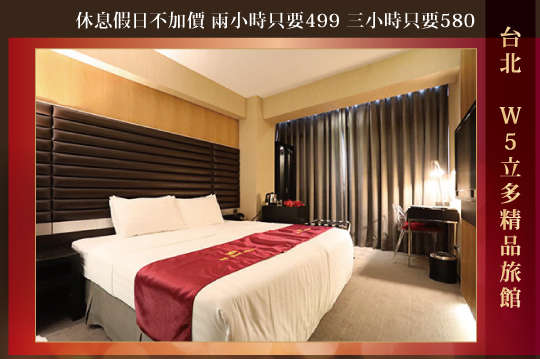 雙人休息，散場記得擁抱專案