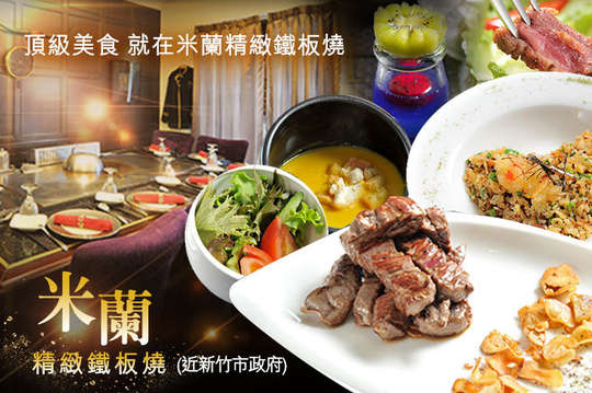 平假日皆可抵用1000元消費金額