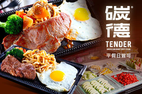 A.大滿足單人套餐 / B.豪華雙人餐