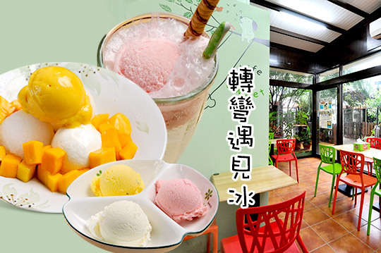 平假日皆可抵用100元消費金額