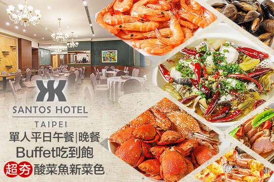 三德大飯店(向陽庭)