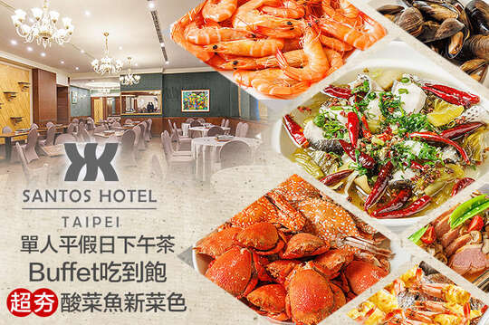 三德大飯店(向陽庭)