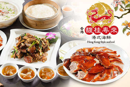港式頂級櫻桃鴨一鴨三吃 四~六人饗宴