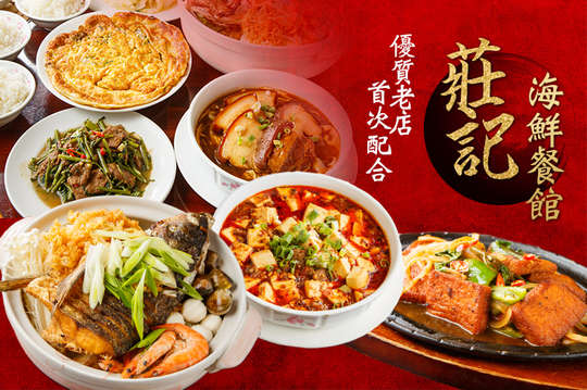 A.超值套餐 / B.吃好吃滿海陸套餐