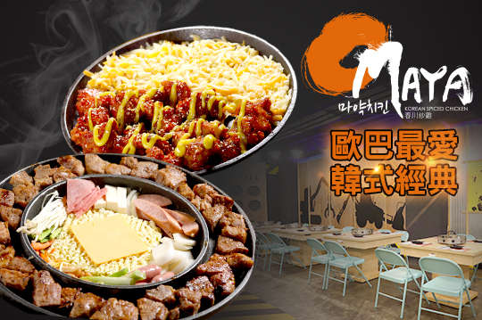 A.歐巴最愛雙人超值推薦 / B.韓式經典雙人宇宙鍋