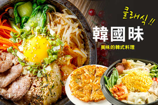 A.道地韓式精選單人套餐 / B.道地韓式精選雙人套餐 / C.道地韓式豪華雙人套餐