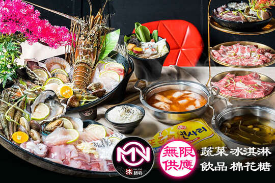 平假日皆可抵用250元消費金額