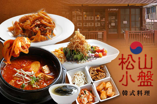 小盤雙人餐