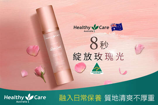 買1送1 HC玫瑰金箔微導精華液 共2入(50ml/瓶) (效期至2028/04/30)