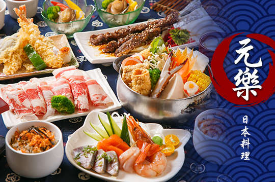 嚴選美饌雙人套餐