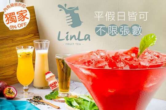 平假日皆可抵用100元消費金額