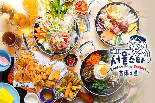 大滿足四人韓式套餐