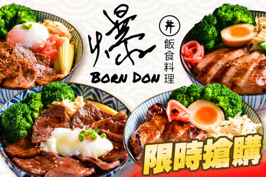 A.肉多高CP值單人餐 / B.肉肉補充單人餐