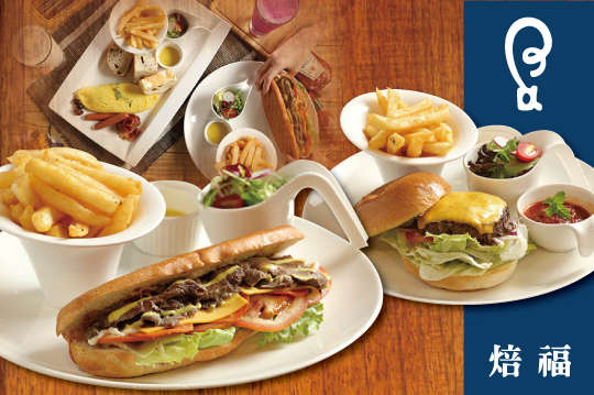 招牌雙人分享餐