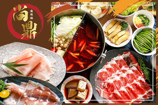 平假日可抵用500元消費金額