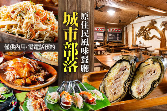 週一至週五可抵用300元消費金額