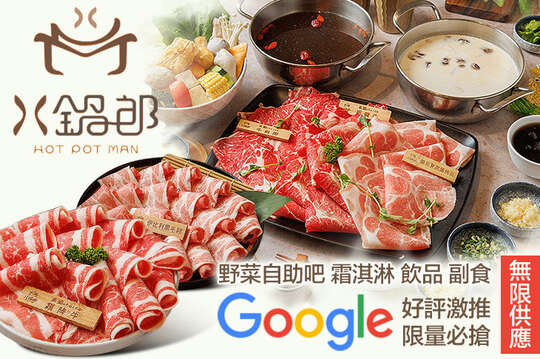 A.經典必點！自助吧吃到飽單人饗宴 / B.人氣必點！自助吧吃到飽單人饗宴 / C.口碑激推！自助吧吃到飽單人饗宴 / D.大胃郎肉肉滿足雙人饗宴