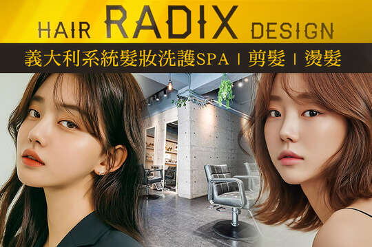 Radix Hair Design