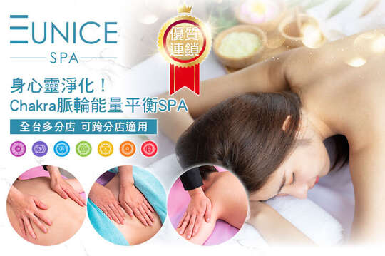 EUNICE SPA