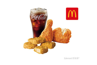 麥當勞 麥脆鷄腿(辣味)*2+麥克鷄塊(4塊)+可樂(中)好禮即享券
