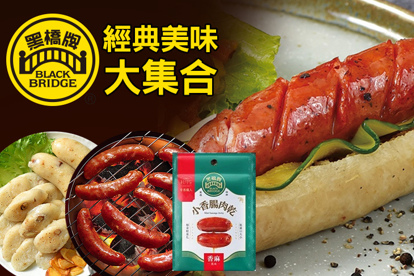 黑橋牌 A.巨無霸香腸(300g)一包 / B.黑橋牌糯米腸(550g)1包 + 原味飛魚卵香腸(300g)1盒 / C.黑橋牌糯米腸(550g)1包 / D.香麻小香腸肉乾(50公克/包)3件組