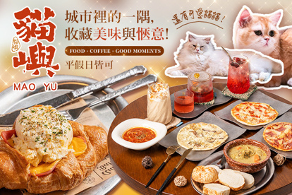 貓嶼
