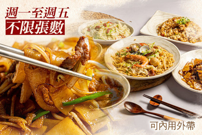 握炒炒飯