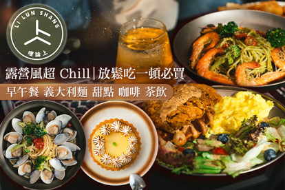 理論上 Li Lun Shang