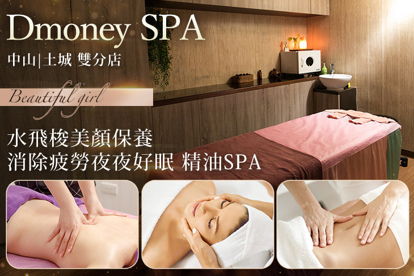 Dmoney Spa