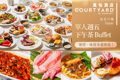 台北六福萬怡酒店-敘日 全日餐廳