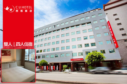 西悠飯店 台中店