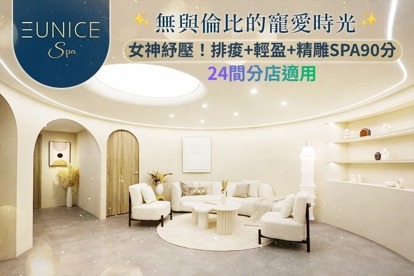 EUNICE SPA
