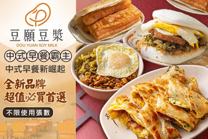 豆願永和豆漿