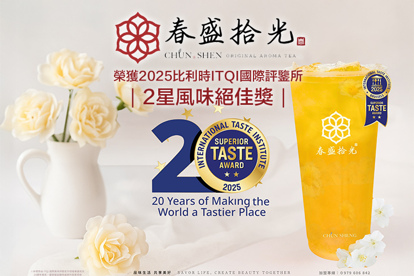 春盛拾光