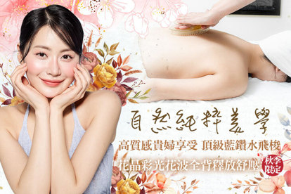 自然純粹美學