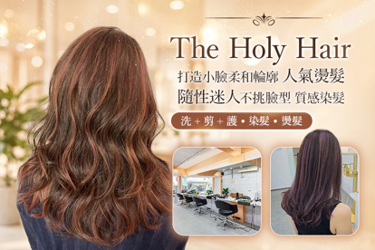 The Holy  Hair