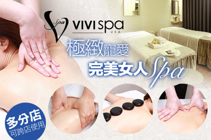 VIVISPA