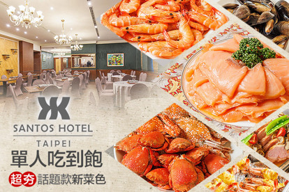 三德大飯店(向陽庭)