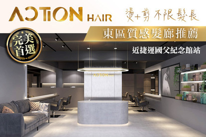 ACTION HAIR