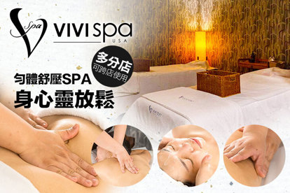 VIVISPA