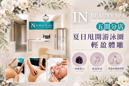 IN BEAUTY SPA