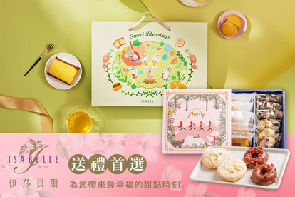 ISABELLE 伊莎貝爾 A.波妮花園派對提盒一盒 / B.小紅帽莫莉歷險記一盒 / C.松鼠貝貝樂團禮盒一盒