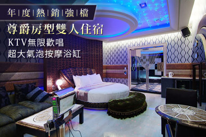 桃園-7星國際汽車旅館