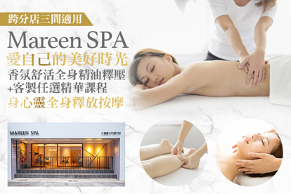 Mareen SPA