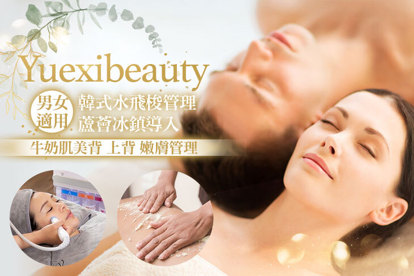 Yuexibeauty