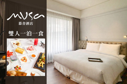台北-慕舍酒店