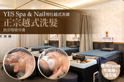 YES Spa & Nail 悅仕越式洗頭