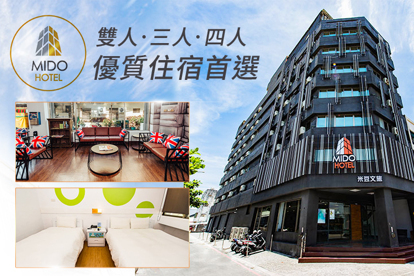 台東-米豆文旅