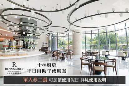 士林萬麗酒店-士林廚房