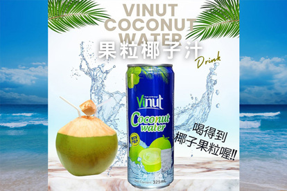 【vinut】果粒椰子汁/紅毛丹果汁/荔枝風味椰子水任選
